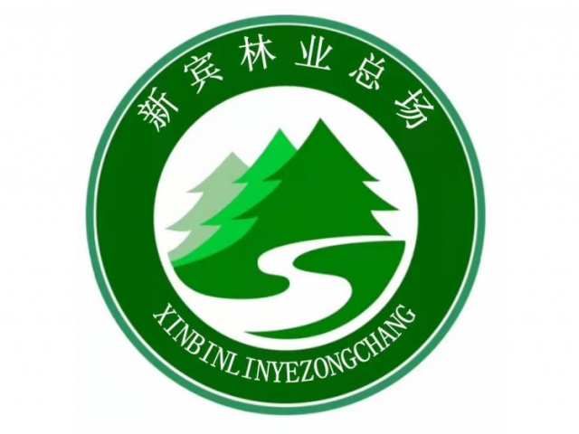 国有三道关林场木材标15